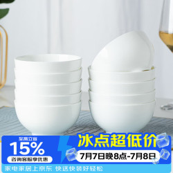 陶相惠 景德镇骨瓷米饭碗 10只装 纯白4.5英寸