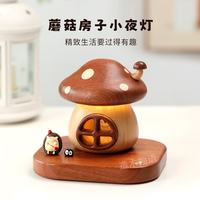 1 蘑菇屋小夜灯家用充电LED床头氛围灯儿童房装饰礼物书房实木摆件 蘑菇屋小夜灯-龙猫投影 12W