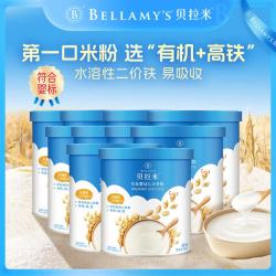 贝拉米 婴幼儿有机高铁米粉糊宝宝辅食维C原味45g*10 水溶性二价铁6月+
