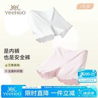 英氏 2条装女童安全裤亲肤透气二合一防走光 素雅女孩  2条 130