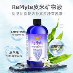 ReMyte 美国 ReMyte12种矿物质皮米液 480ml/瓶