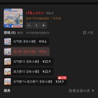 订单截图缩略图