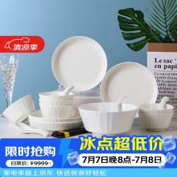浩雅 景德镇碗具套装碗碟套装家用2025新款釉下彩28头雅玉白瓷