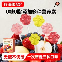 花田熊 HUATIANXIONG）无糖棒棒糖 7g*12支 0糖0脂  独立小包装 VC 三种果味