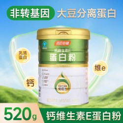 汤臣倍健 尊耀蛋白粉 330g/罐