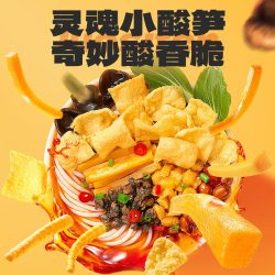三只松鼠 螺蛳粉 335g*3袋 加臭加辣