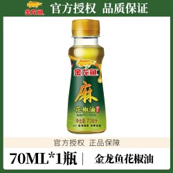金龙鱼 花椒油70ml