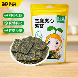 窝小芽 儿童零食饼干婴幼儿有机米饼午餐肉棒棒糖果小馒头 芝麻夹心海苔18g