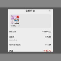 订单截图缩略图
