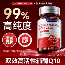 施朗德 Schrund 施朗德 Gymsoo®辅酶Q10软胶囊 15g(0.25g/粒*60粒)