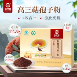 仙芝楼 破壁灵芝孢子粉 1g/袋 3盒