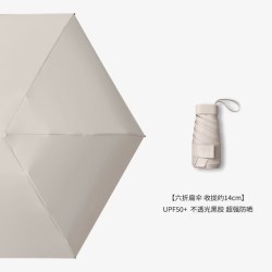 优达斯 迷你伞 小巧便携超轻五折晴雨两用遮阳伞 女 UPF50+ 梧桐米