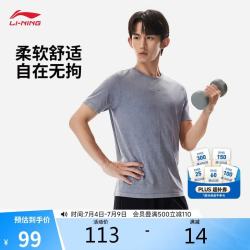 李宁 男子运动T恤 ATSW823
