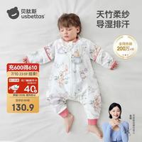 贝肽斯 婴儿睡袋夏季竹棉纱布宝宝睡衣分腿儿童防踢被睡袋前4后2乔兔 M