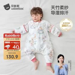 贝肽斯 婴儿睡袋夏季竹棉纱布宝宝睡衣分腿儿童防踢被睡袋前4后2乔兔 M
