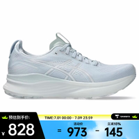亚瑟士 女子GEL-KAYANO 32跑步鞋 1012B838-403