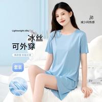 浪莎 睡衣女士家居服睡衣女士套装高级感睡衣女款夏季