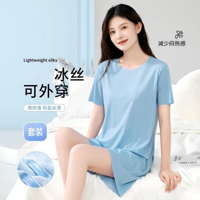 浪莎 睡衣女士家居服睡衣女士套装高级感睡衣女款夏季