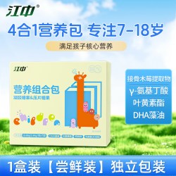 江中食疗 青少年综合营养包 19.88g(2.84g/袋*7袋) 蓝莓味