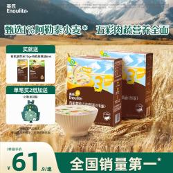英氏 有机婴幼儿肉蔬面条200g*2 婴儿面条宝宝面条辅食碎碎面儿童早餐