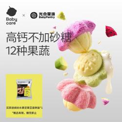 光合星球 冻干高钙果蔬小花豆宝宝婴幼儿零食多口味缤纷果蔬溶豆6月+ 18g