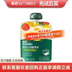 英氏 Engnice）婴幼儿高铁米粉米糊辅食儿童零食米饼 婴幼儿奶酪果泥（草莓香蕉味）尝鲜装 40g*1袋