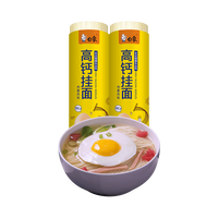 今日必买：白象 鸡蛋龙须面 高钙面条 800g*2袋