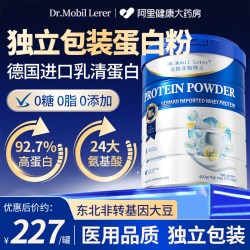 美德菲勒博士 DR.MOBIL LERER 美德菲勒博士 女性增强免疫力乳清蛋白粉 10g/袋×40袋