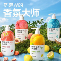 网易严选 椰椰植萃洗洁精 1kg（香型可选）