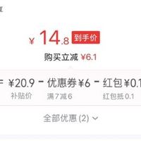 订单截图缩略图