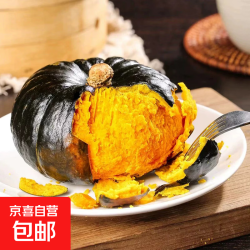 京喜 贝贝南瓜正宗粉面香甜软糯板栗味南瓜 宝宝辅食 低脂粗粮 尝鲜装 300g (1个)