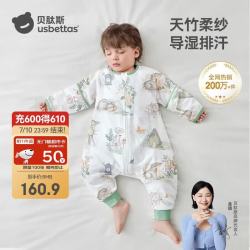 贝肽斯 婴儿睡袋春秋竹棉纱布宝宝睡衣分腿儿童防踢被睡袋前6后4灵鹿 S