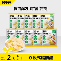 窝小芽 香脆原切薯条0反式脂肪酸儿童零食薯条 低钠原切薯片20g*10