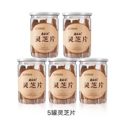 寿仙谷 赤灵芝片 50g 罐