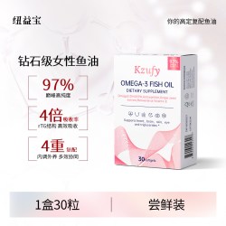 纽益宝 小粉钻深海鱼油 1G*30粒