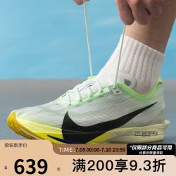NIKE 男鞋ZOOMX STREAKFLY 2运动训练跑步鞋HF6416-300 HF6416-300