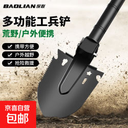 工兵铲 多功能户外车载铲子 加厚钓鱼露营松土铁锹工具