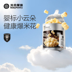 光合星球 babycare婴标小云朵爆米花宝宝零食儿童钙铁锌非油炸泡芙6月+ 牛奶椰子味30g*1罐