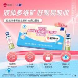 哈药牌 多种维生素矿物质口服液蜜桃味10支儿童成人补充营养