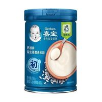 嘉宝 营养米粉婴幼儿谷物辅食专为宝宝设计250g 钙铁锌益生菌营养米粉 250g*1罐