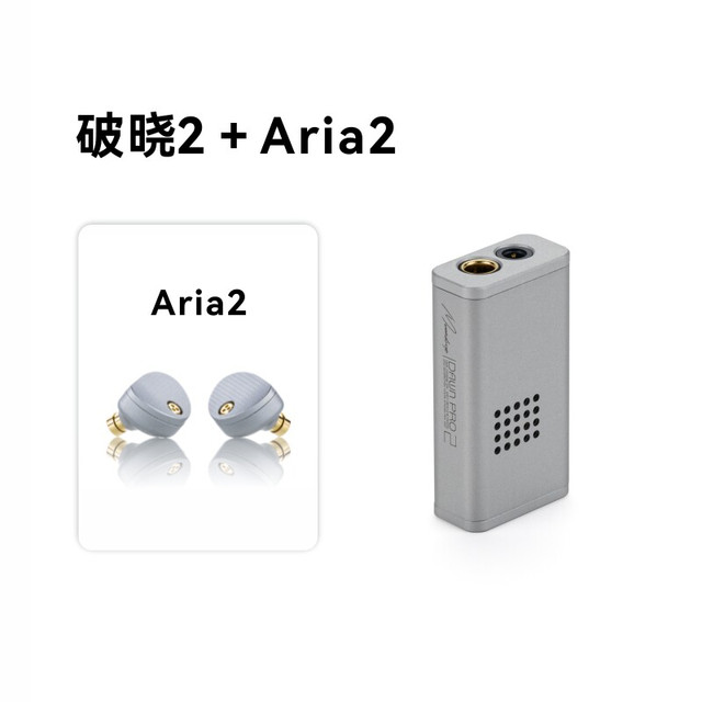 水月雨 破晓2 DawnPro2 音频无损解码耳放HiFi发烧TypeC便携小尾巴