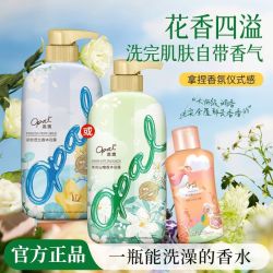 澳寶 澳宝沐浴露保湿补水清洁沐浴乳滋润美肌沐浴液家庭装男女通用