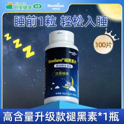 Newliann 褪黑素片 100粒