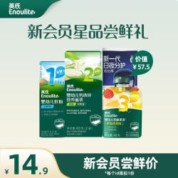 英氏 赠品 新会员0元购礼包  肝粉+面条+果泥+高护夜护成长裤2片 86g*1盒