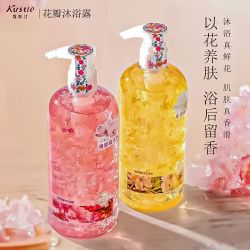 蔻斯汀 沐浴露玫瑰花瓣持久留香清洁沐浴液男女大学生洗澡官方正品