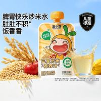 窝小芽 三星炒米养养汁100ml*10袋 儿童饮料无添加果汁饮品