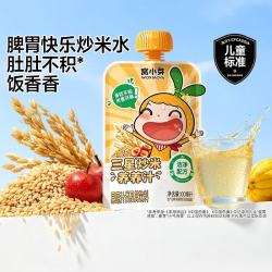 窝小芽 三星炒米养养汁100ml*10袋 儿童饮料无添加果汁饮品
