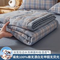 AIDLI A类100%新疆纯棉花可水洗夏凉被 150*200cm