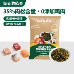碧欧奇 试用尝鲜 肉多多海苔碎试用装9.5g