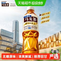 三得利 低糖 乌龙茶饮料 500ml*15瓶